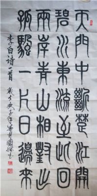 曹国胜 顾问 作品 9